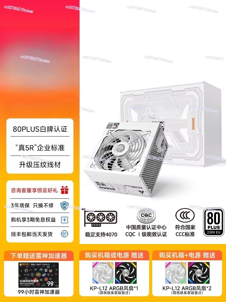 Power Supply 650W Silent Compu - Atx Power Supply ulasan dan harga