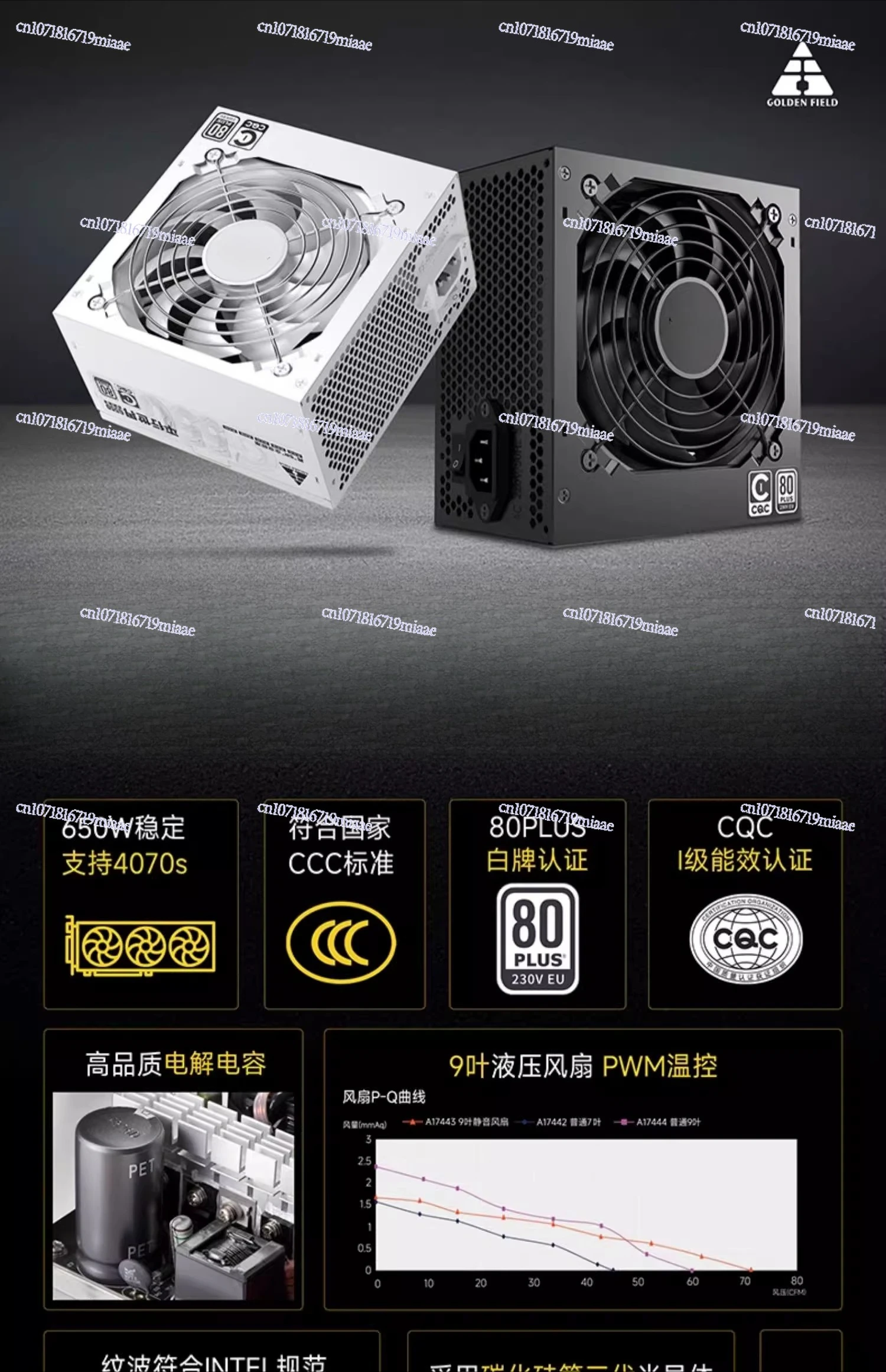 Power Supply 650W Silent Compu - Atx Power Supply ulasan dan harga