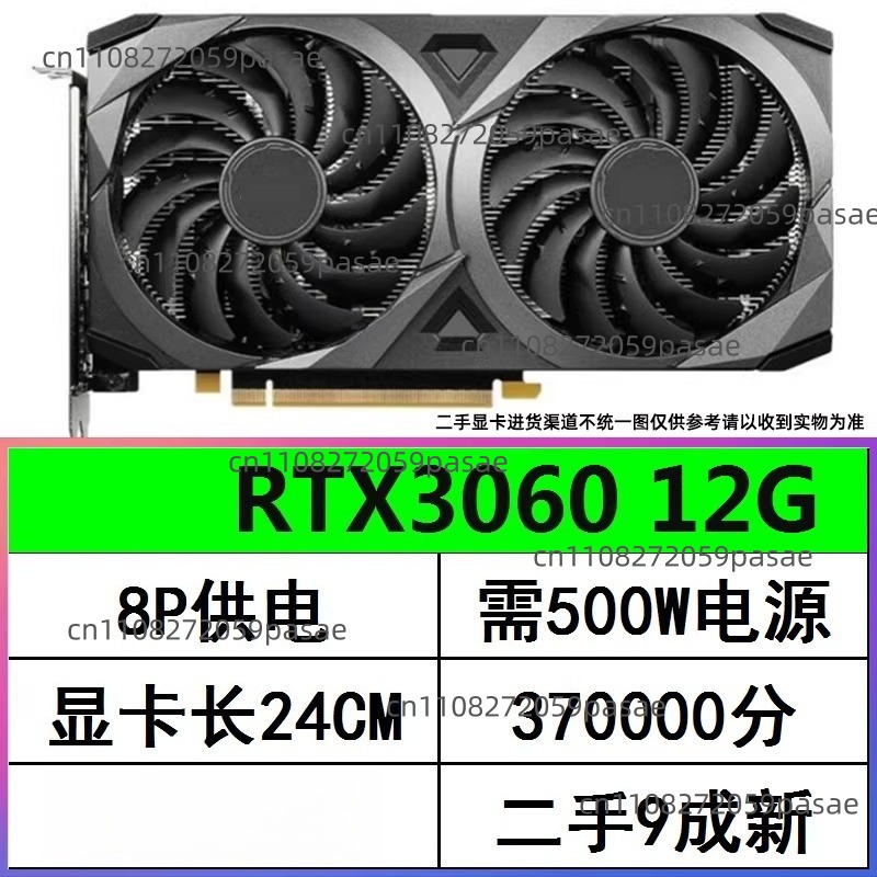 RTX 3060 12G, 3070 8G, 3070 Ti - Pc Gaming Rtx 3060 ulasan dan harga