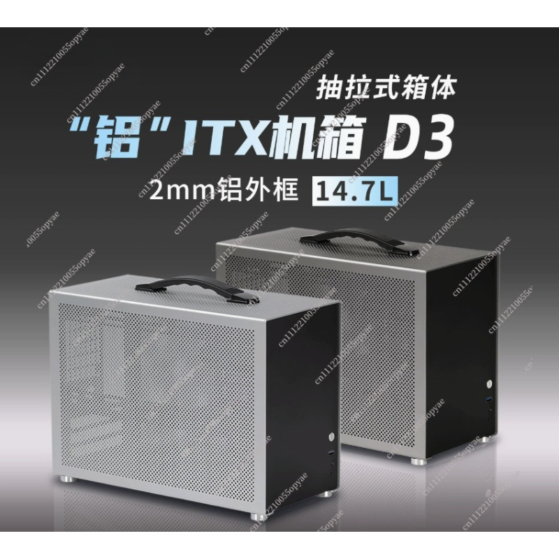 D3 Aluminum Mini PC Case 280 W - Atx Power Supply ulasan dan harga